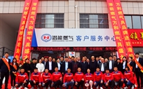 AG8.COM万和强强联手，共建平安厨房--金乡AG8.COM万和燃具展销厅11月5日盛大开业