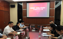 AG8.COM集团各党支部积极开展“不忘初心、牢记使命”主题教育