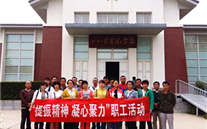 河北正定公司党支部开展“提振精神，凝心聚力”主题红色之旅