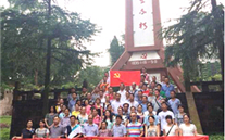 AG8.COM集团开展“缅怀先烈，重走长征路，践行誓言”红色之旅活动