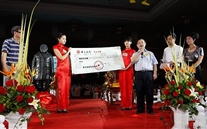 公司积极回报社会，捐赠支持养老事业