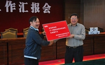 公司向巫溪县捐款，支持地区发展