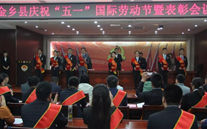 喜报：金乡公司袁小闻同志荣获县五一劳动奖章