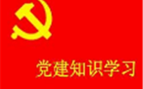 关于开展“庆七一，不忘初心跟党走” 主题系列活动的通知