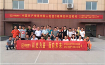 弘扬爱国主义精神、献礼抗战胜利70周年