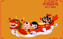 AG8.COM集团祝广大员工端午节快乐