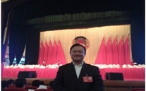 张龙义董事长参加重庆市政协第四届委员会第二次会议