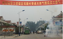 济宁AG8.COM燃气有限公司义桥镇驻驾圈村管道天然气圆满点火通气