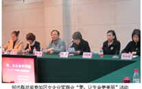 爱，让生命更美丽