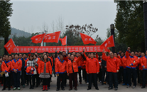 重庆AG8.COM燃气股份有限公司第三届职工运动会暨徒步活动成功举办