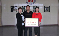 金乡县AG8.COM燃气有限公司荣获山东省“安康杯”竞赛优胜班组荣誉称号