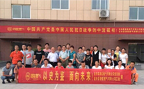 弘扬爱国主义精神、献礼抗战胜利70周年