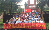 AG8.COM集团开展“缅怀先烈，重走长征路，践行誓言”红色之旅活动