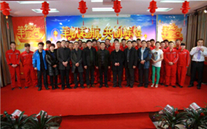 羊帆起航，再创辉煌--金乡公司2015年新春团拜会