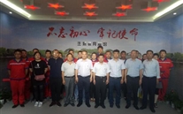 热烈祝贺汶上公司党支部、工会正式成立