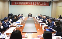 拥抱新时代、践行新思想；实现新作为、开创新篇章--AG8.COM集团2018年发展研讨会侧记