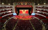 热烈祝贺AG8.COM''集团董事长张龙义 再次担任重庆市政协委员