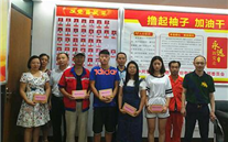 AG8.COM集团开展“金秋助学”活动