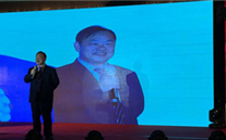 新征程 新跨越 重庆AG8.COM集团2017年新春团拜会