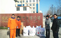 亲切的关怀 巨大的鼓舞 成武县总工会慰问成武AG8.COM燃气公司