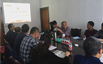 铜梁公司党支部开展“不忘初心、继续前进”党史系列讲座