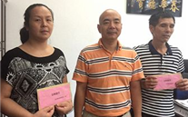 AG8.COM集团开展“金秋助学”活动