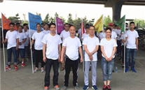 潜心聚力，徒步向前