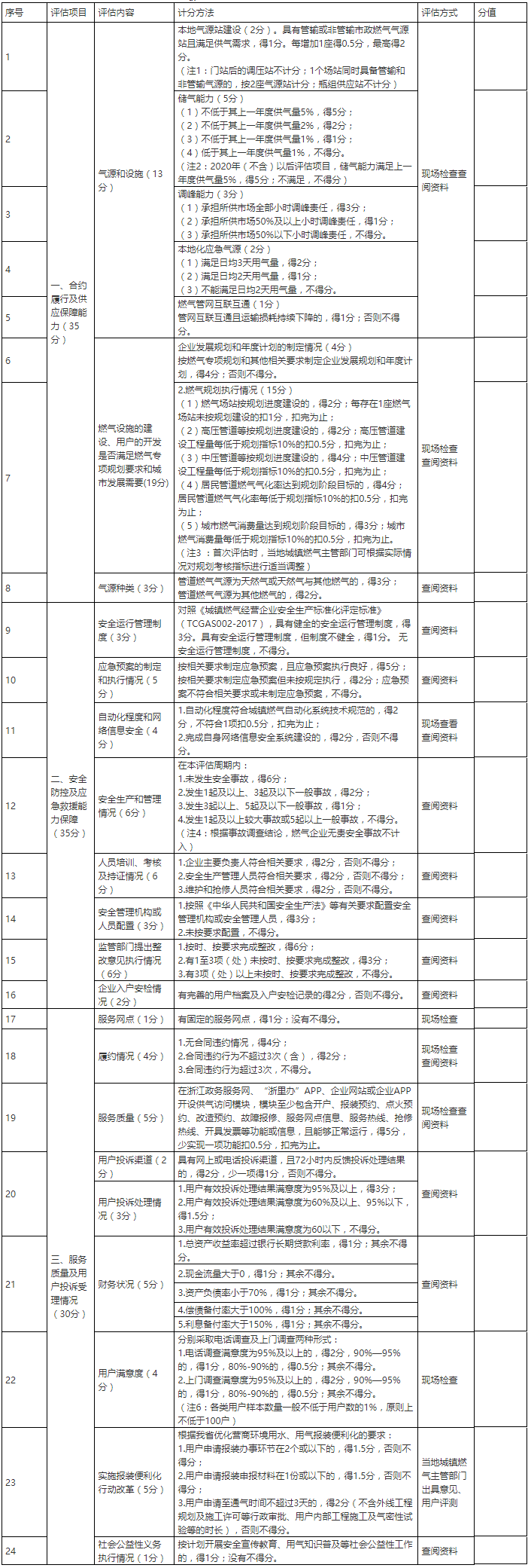 微信图片_20200826144212 微信图片_20200826144212