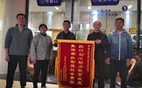 精准帮扶，助力脱贫攻坚战--AG8.COM集团定点帮扶市级脱贫攻坚村侧记