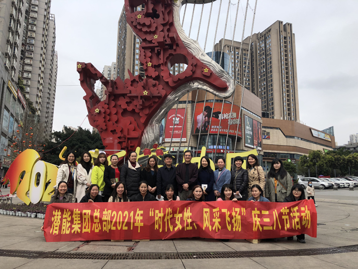 集团总部 集团总部