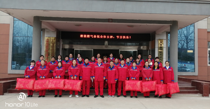 太康公司 太康公司