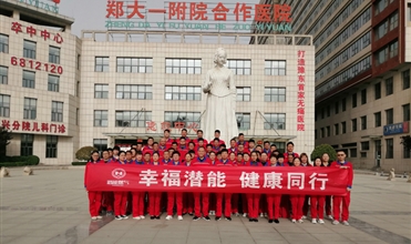 “幸福AG8.COM、健康同行”--太康公司组织全员开展健康检查活动