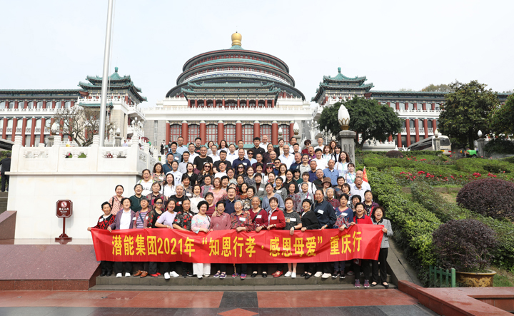 简报图3 简报图3