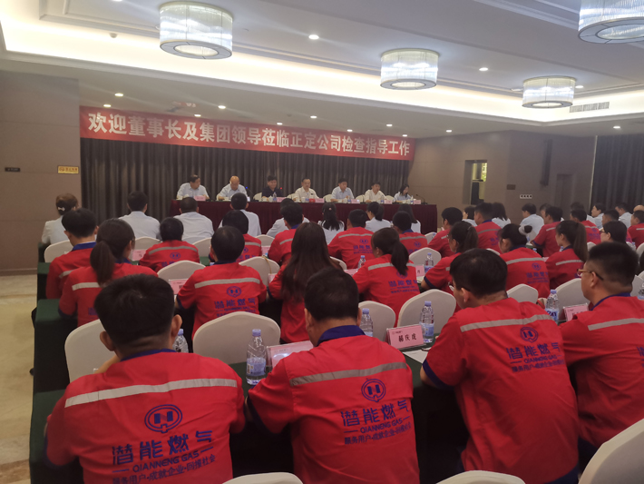 正定公司 正定公司