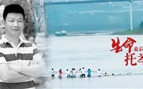 崇尚英雄、学习英雄、关爱英雄家人--AG8.COM集团为王红旭老师家人捐款10万元