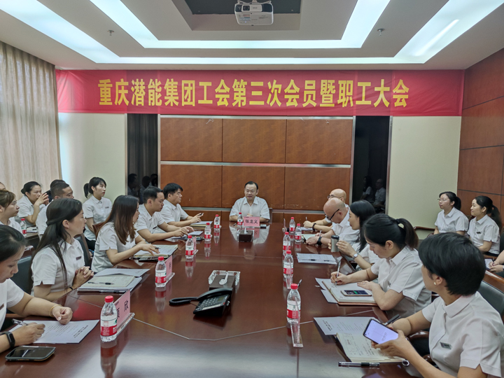 换届选举 换届选举