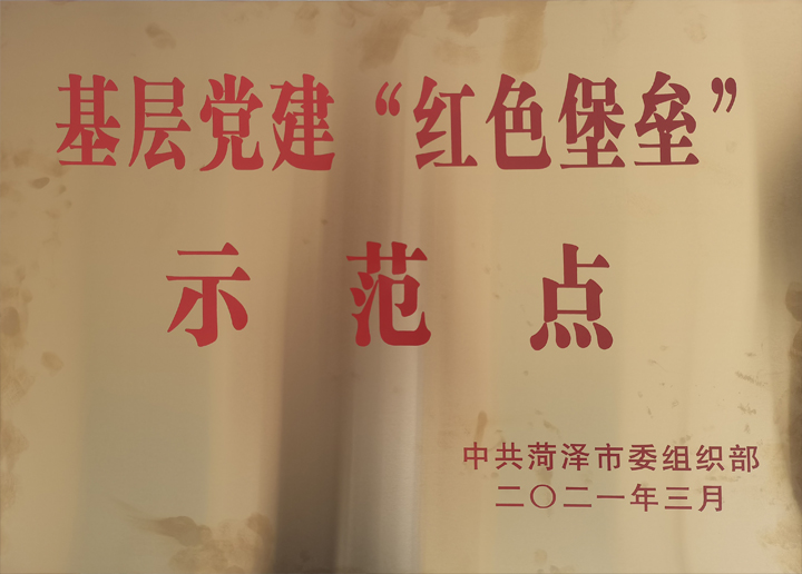 微信图片_20210819150137 微信图片_20210819150137