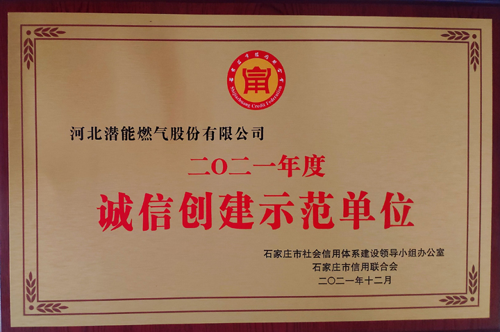 QQ图片20220104082514 QQ图片20220104082514