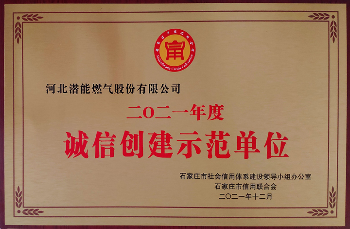 QQ图片20220104082514 QQ图片20220104082514