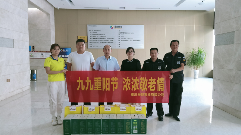 潜铧置业公司发放慰问品 潜铧置业公司发放慰问品