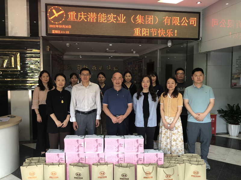 集团总部发放慰问品 集团总部发放慰问品