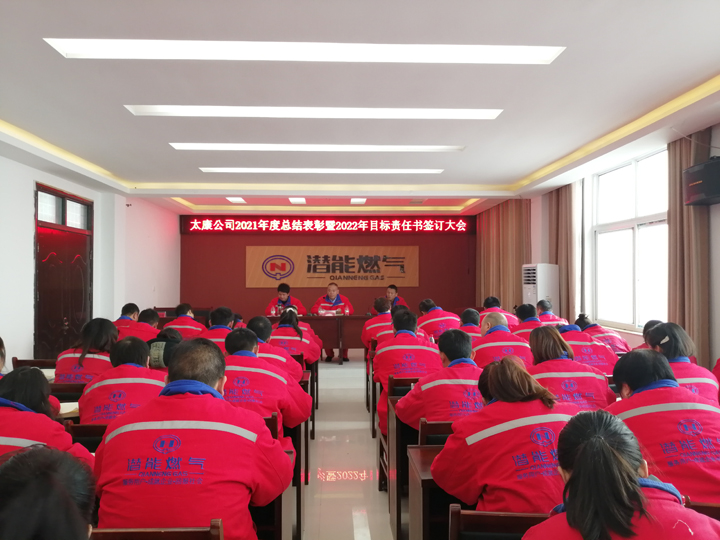 太康公司 太康公司