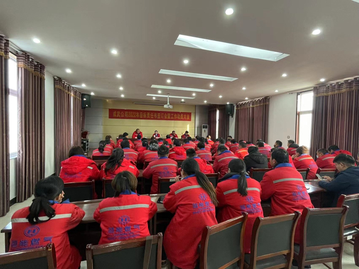 成武公司 成武公司