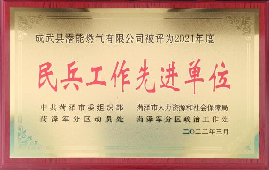 QQ图片20220402143138 QQ图片20220402143138