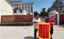 见义勇为敢担当，处置得当排险情