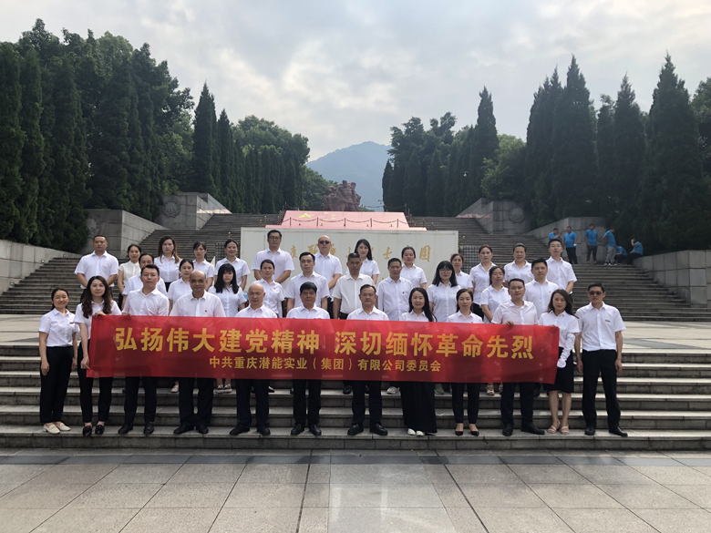 集团总部1 集团总部1