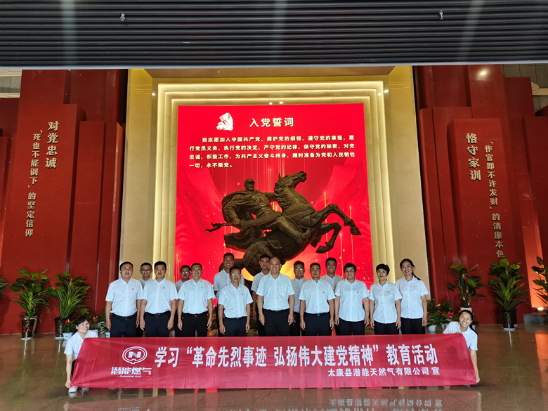 太康公司1 太康公司1