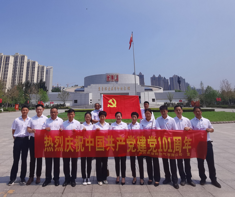 成武公司1(1) 成武公司1(1)