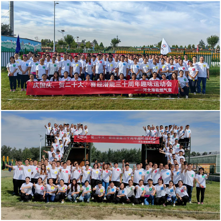 正定公司 (2) 正定公司 (2)