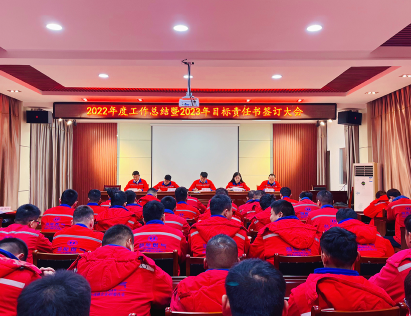 金乡公司 金乡公司